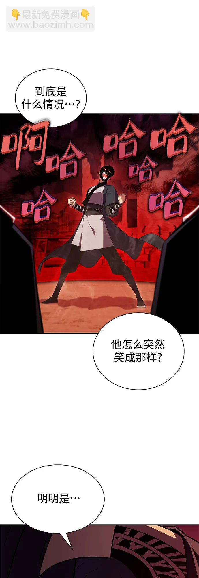 我獨自滿級新手 - [第191話] 死人間的爭鬥(1)(2/2) - 3