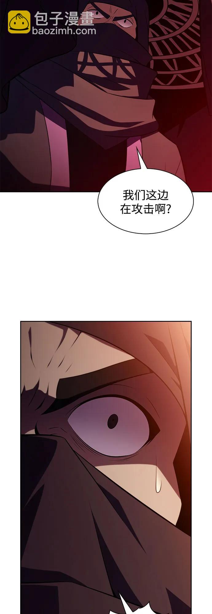 我獨自滿級新手 - [第191話] 死人間的爭鬥(1)(2/2) - 4