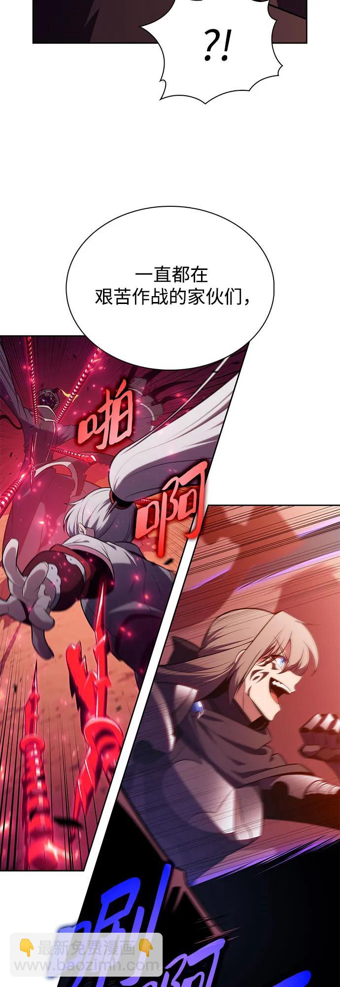 我獨自滿級新手 - [第191話] 死人間的爭鬥(1)(2/2) - 5