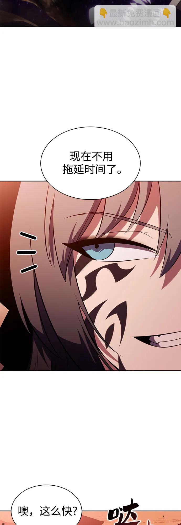 我獨自滿級新手 - [第191話] 死人間的爭鬥(1)(2/2) - 2