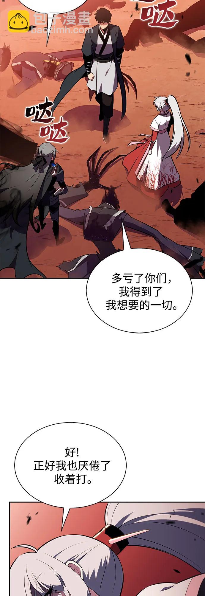 我獨自滿級新手 - [第191話] 死人間的爭鬥(1)(2/2) - 3