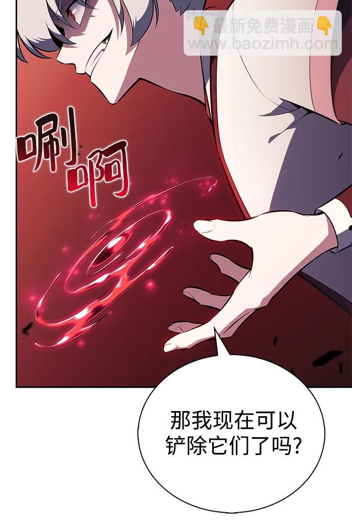 我獨自滿級新手 - [第191話] 死人間的爭鬥(1)(2/2) - 4