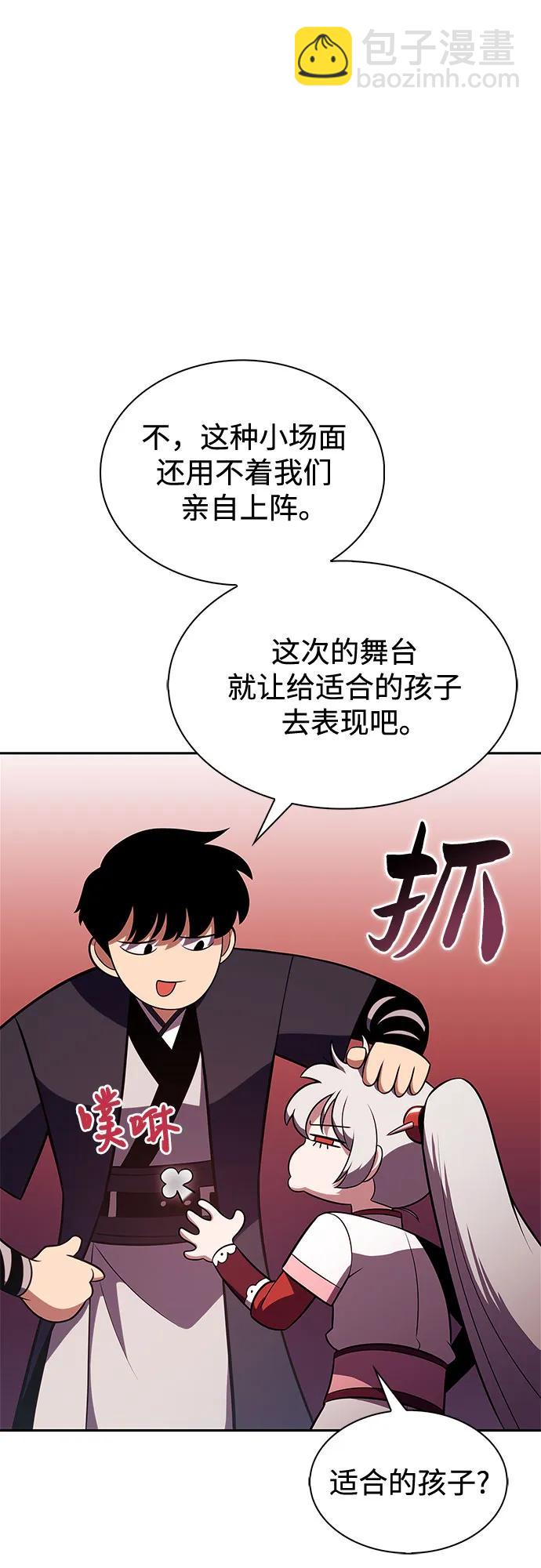 我獨自滿級新手 - [第191話] 死人間的爭鬥(1)(2/2) - 5