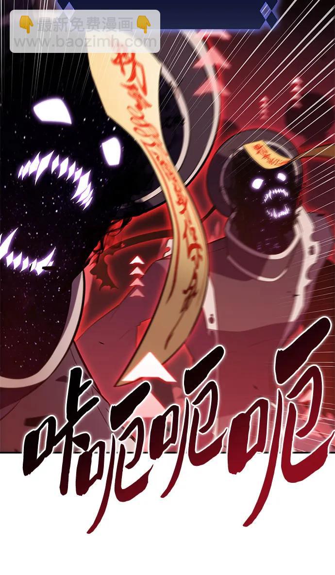 我獨自滿級新手 - [第191話] 死人間的爭鬥(1)(1/2) - 7