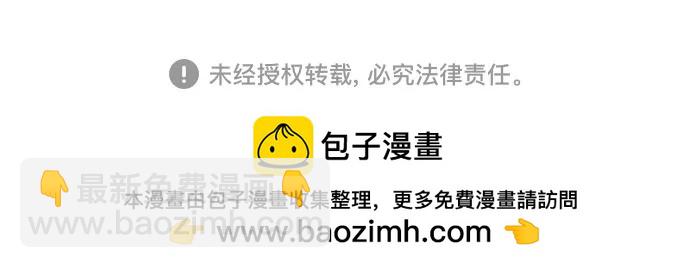 我獨自滿級新手 - [第191話] 死人間的爭鬥(1)(2/2) - 4