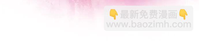 我獨自滿級新手 - [第193話] 一進一退(1/2) - 2