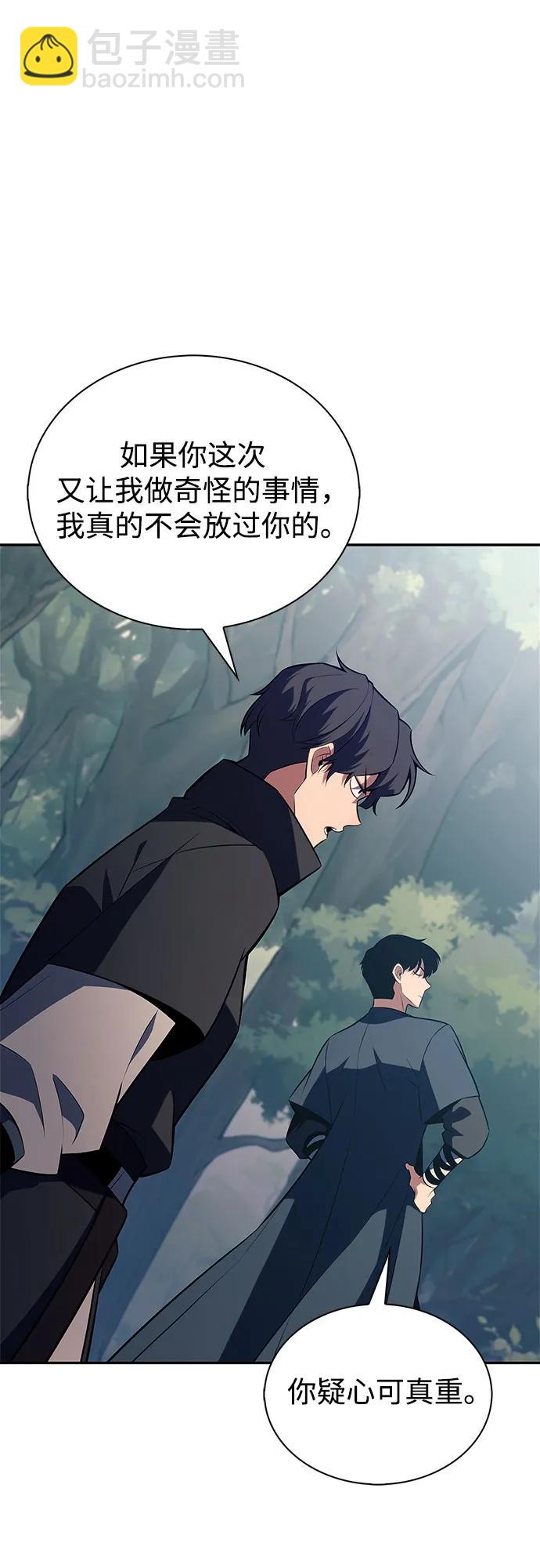 我獨自滿級新手 - [第193話] 一進一退(1/2) - 7