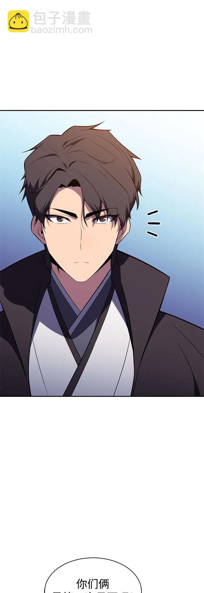 我獨自滿級新手 - [第193話] 一進一退(1/2) - 8