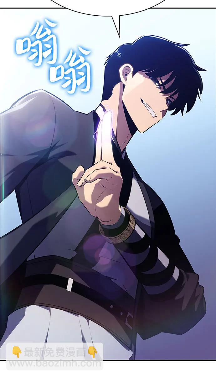 我獨自滿級新手 - [第193話] 一進一退(2/2) - 1