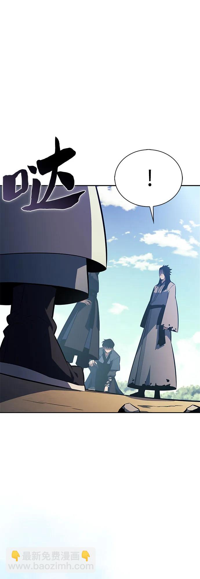 我獨自滿級新手 - [第193話] 一進一退(2/2) - 6