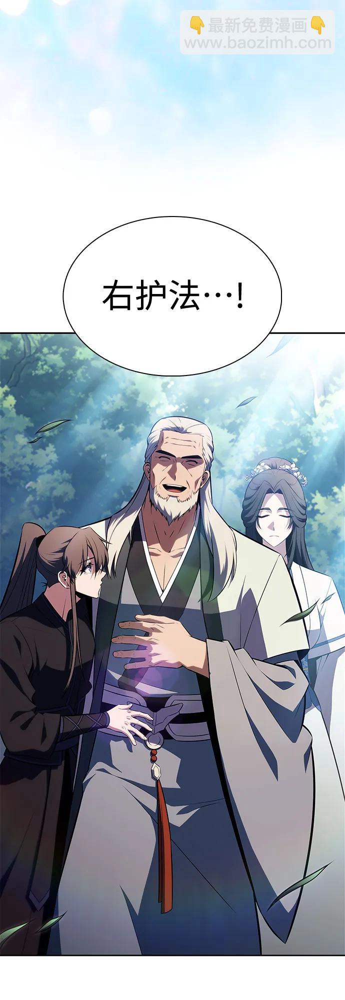 我獨自滿級新手 - [第193話] 一進一退(2/2) - 2