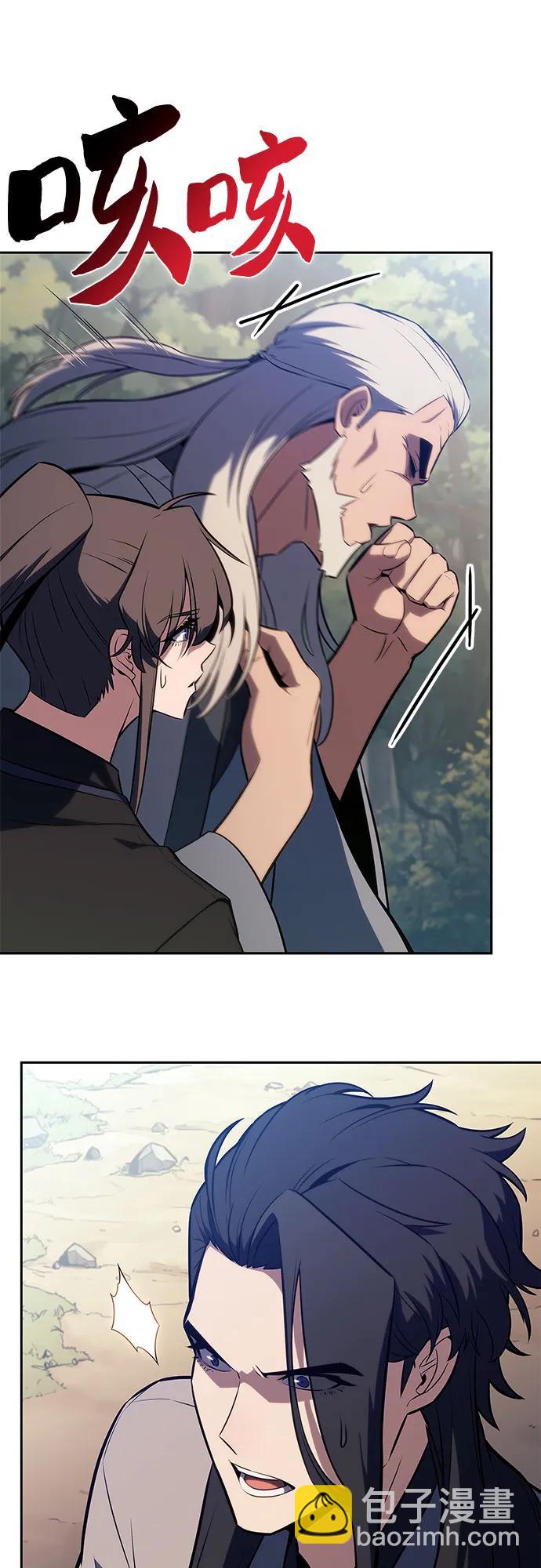 我獨自滿級新手 - [第193話] 一進一退(2/2) - 5