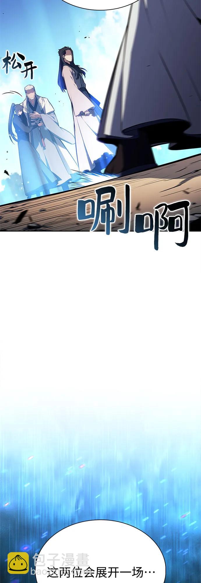 我獨自滿級新手 - [第193話] 一進一退(2/2) - 2