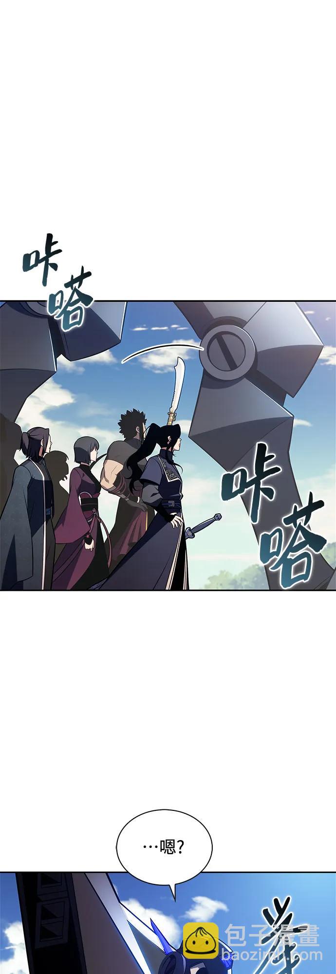 我獨自滿級新手 - [第195話] 劍之歌(2)(1/2) - 2