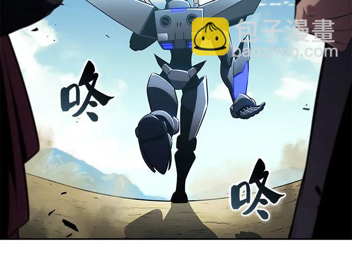 我獨自滿級新手 - [第195話] 劍之歌(2)(1/2) - 5