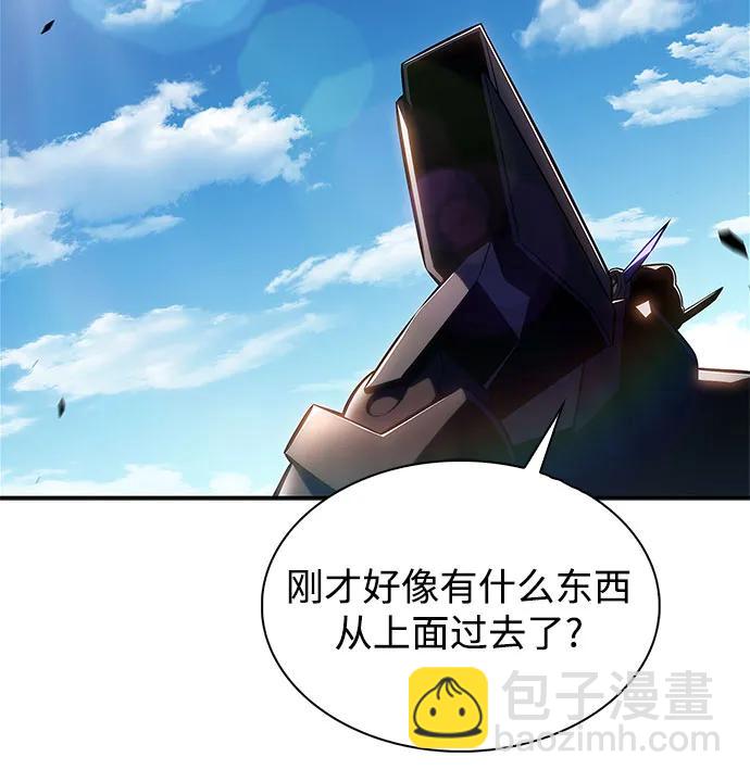 我獨自滿級新手 - [第195話] 劍之歌(2)(1/2) - 2