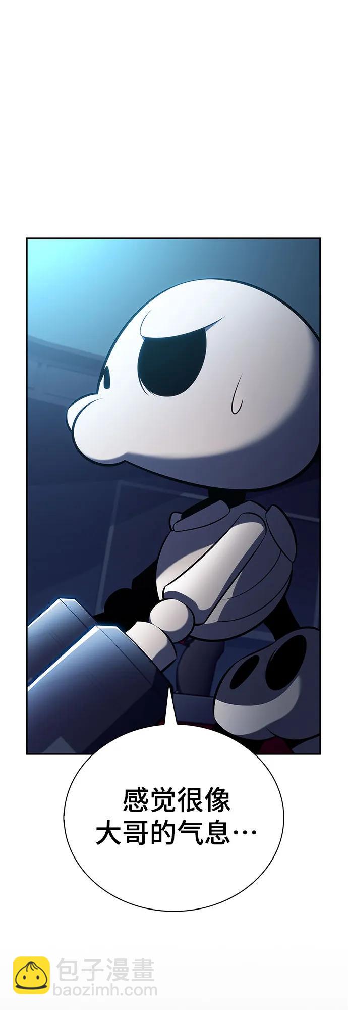 我獨自滿級新手 - [第195話] 劍之歌(2)(1/2) - 3