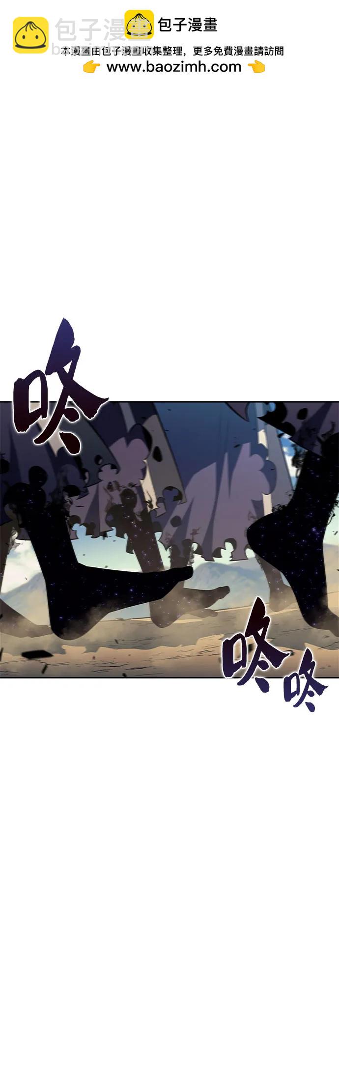 我獨自滿級新手 - [第195話] 劍之歌(2)(1/2) - 2