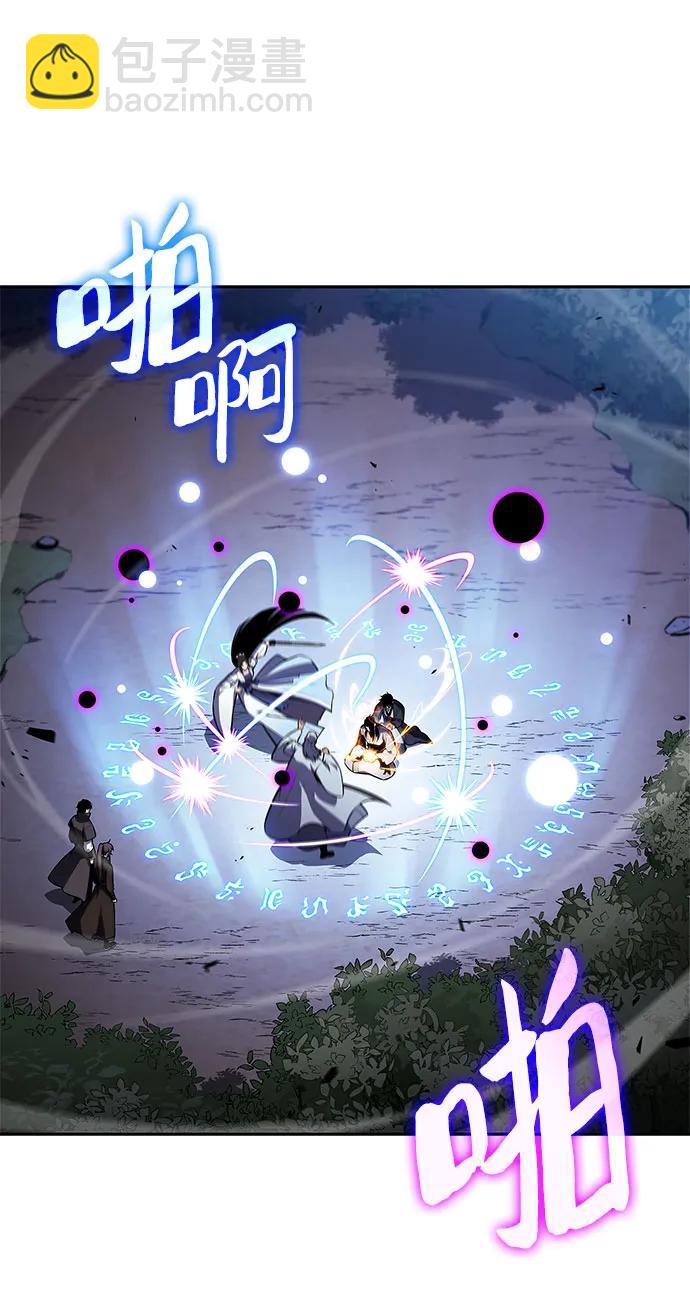 我獨自滿級新手 - [第195話] 劍之歌(2)(1/2) - 7