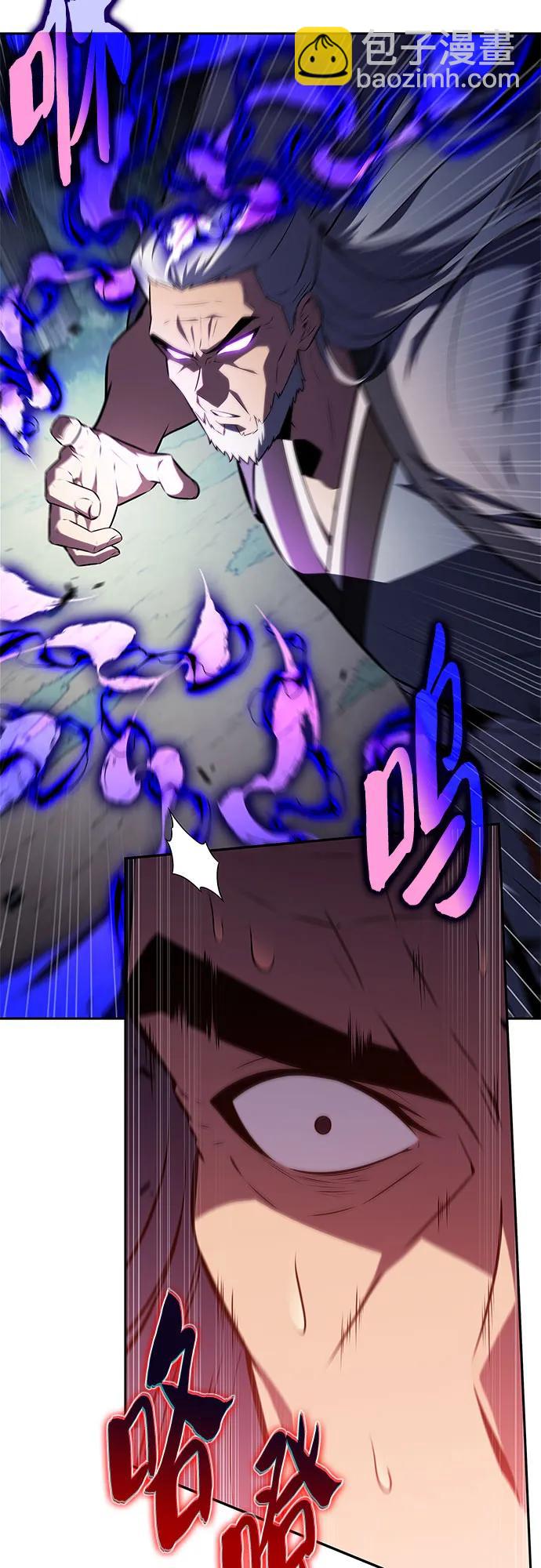 我獨自滿級新手 - [第195話] 劍之歌(2)(1/2) - 1