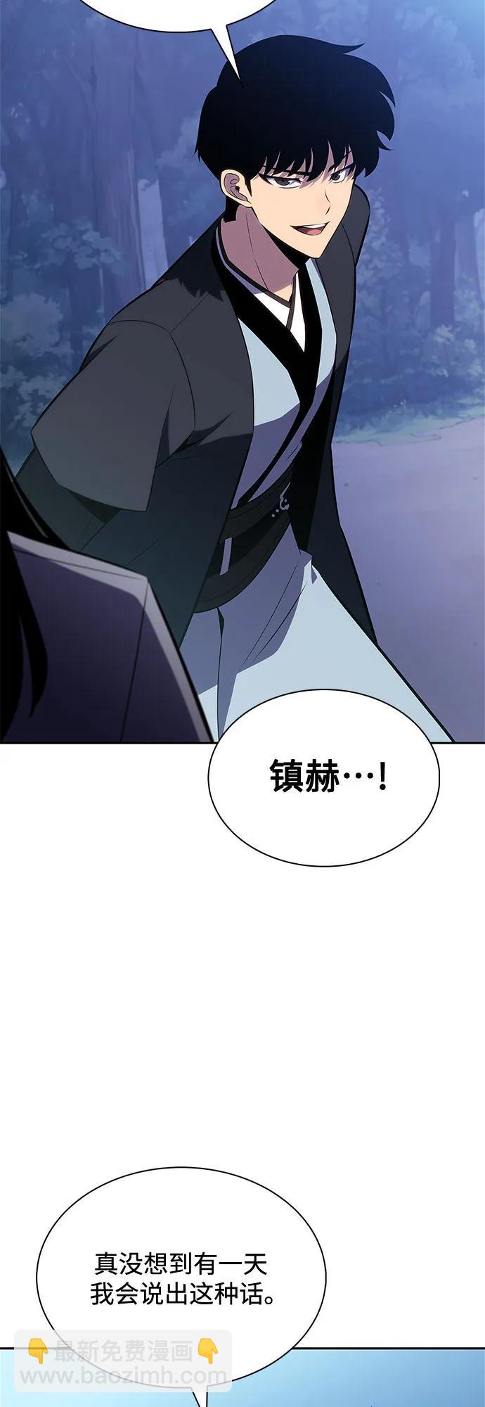 我獨自滿級新手 - [第195話] 劍之歌(2)(1/2) - 7