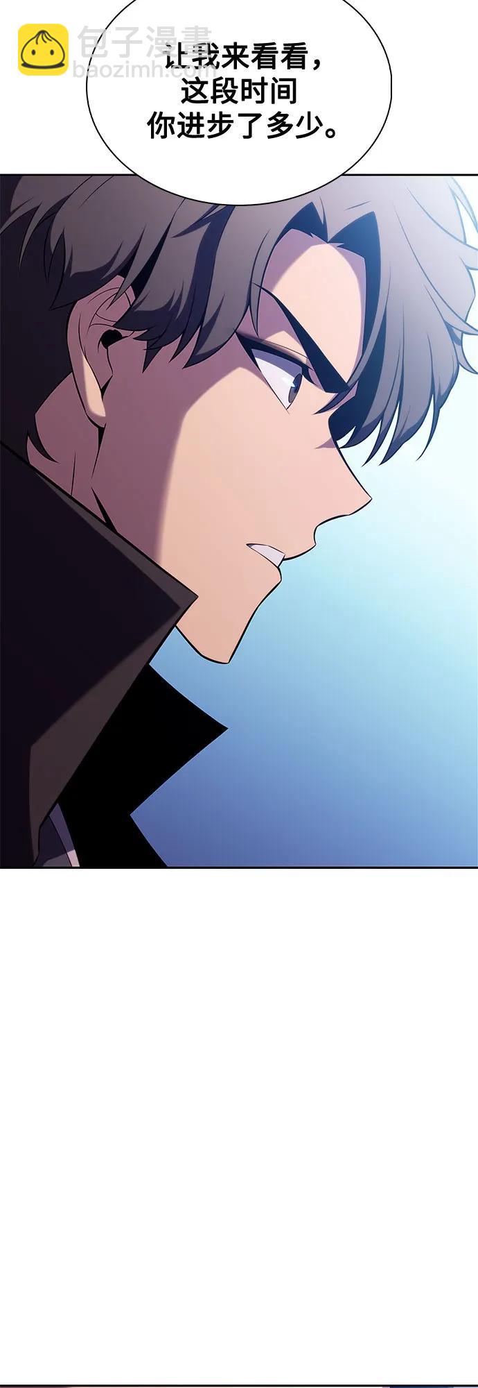 我獨自滿級新手 - [第195話] 劍之歌(2)(1/2) - 3