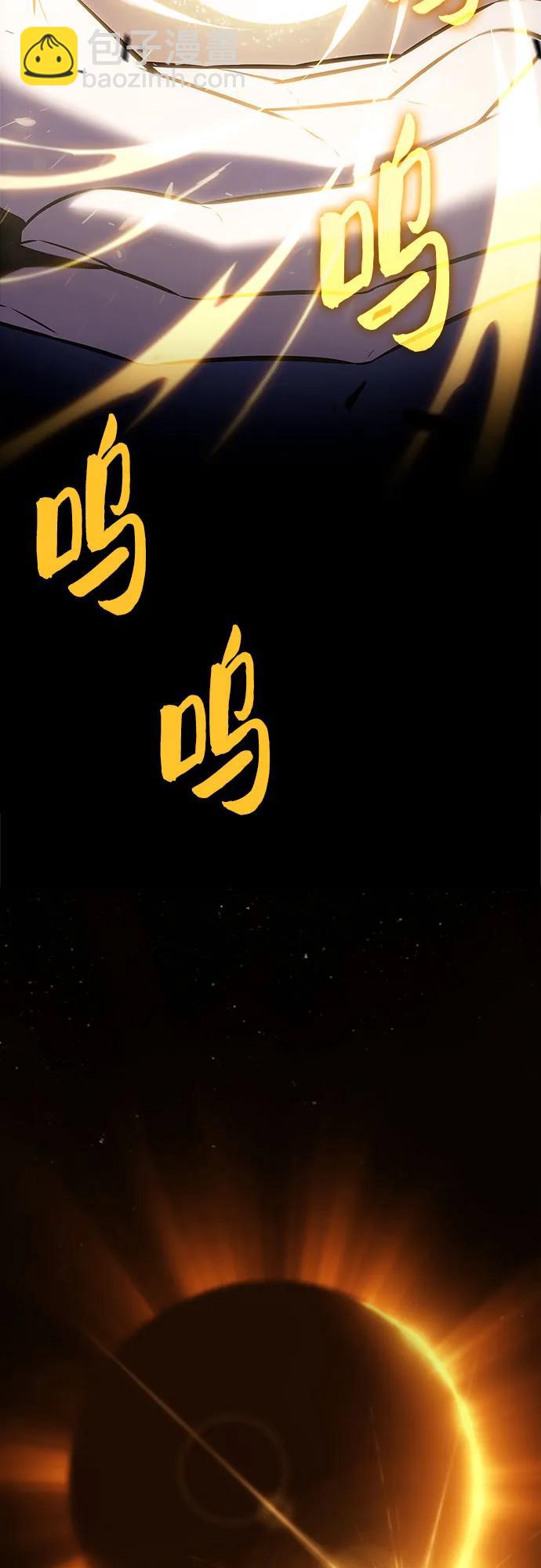 我獨自滿級新手 - [第195話] 劍之歌(2)(1/2) - 3