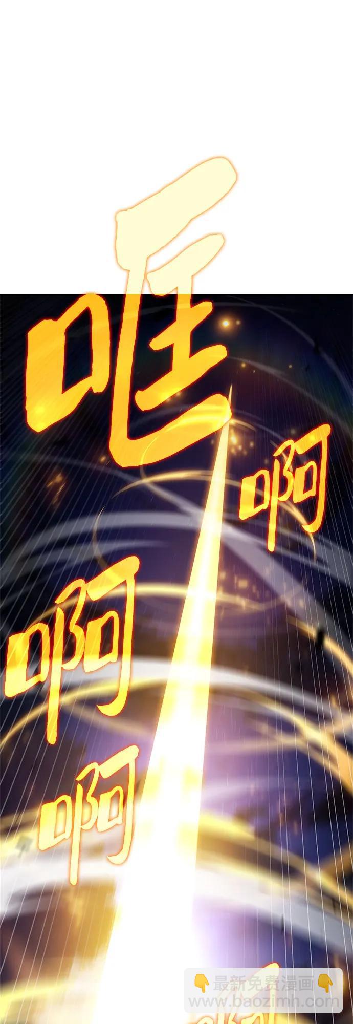 我獨自滿級新手 - [第195話] 劍之歌(2)(1/2) - 6