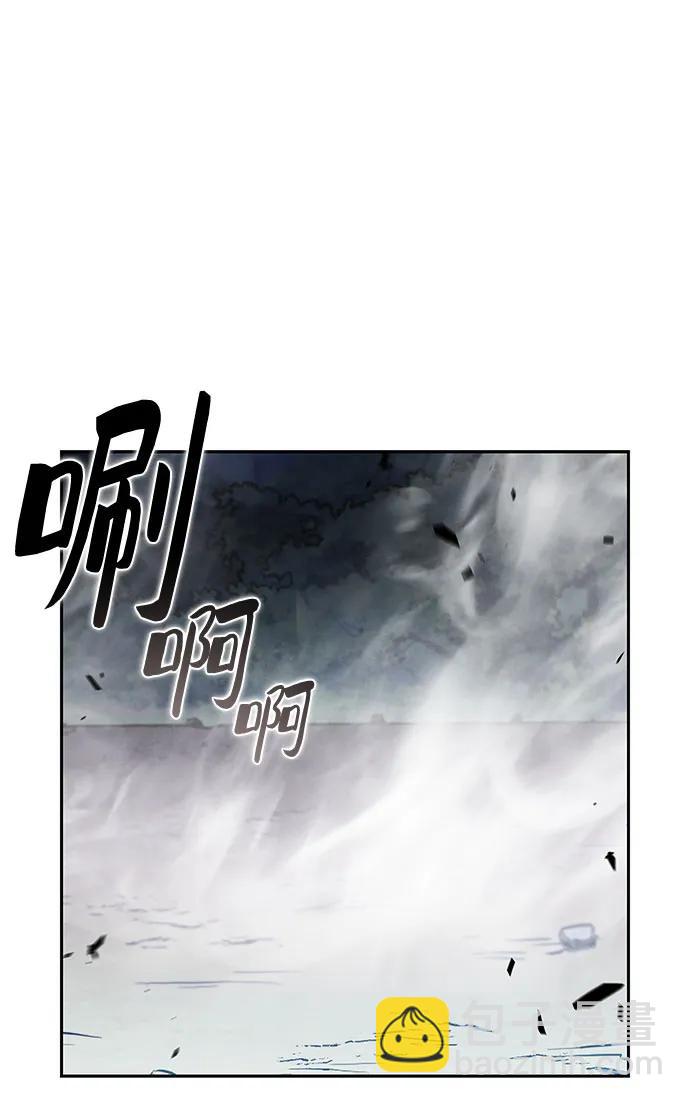 我獨自滿級新手 - [第195話] 劍之歌(2)(1/2) - 1