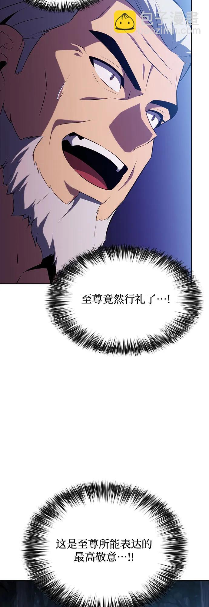 我獨自滿級新手 - [第195話] 劍之歌(2)(2/2) - 5