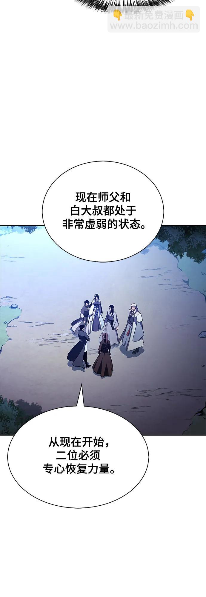 我獨自滿級新手 - [第195話] 劍之歌(2)(2/2) - 2