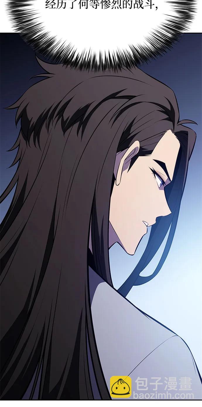 我獨自滿級新手 - [第195話] 劍之歌(2)(2/2) - 4