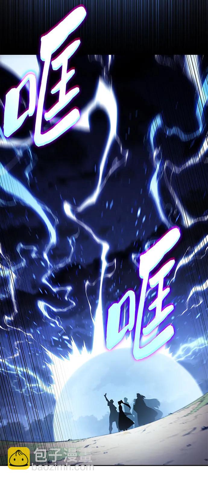 我獨自滿級新手 - [第195話] 劍之歌(2)(2/2) - 2