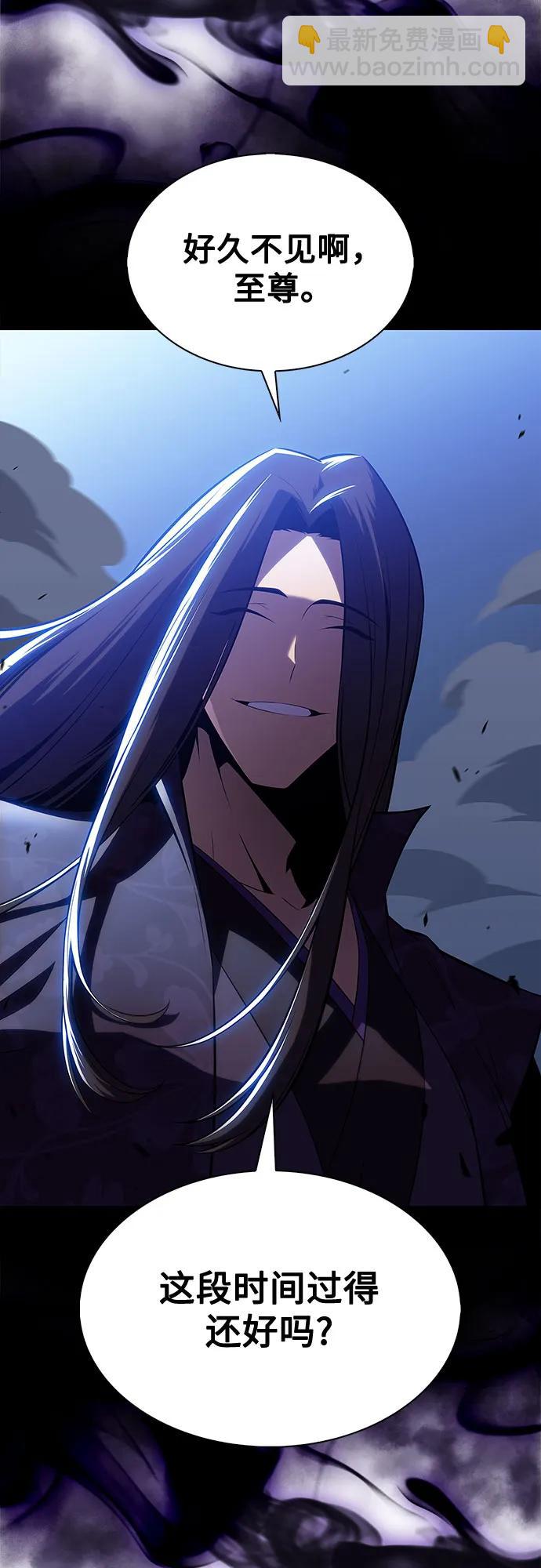 我獨自滿級新手 - [第195話] 劍之歌(2)(2/2) - 6