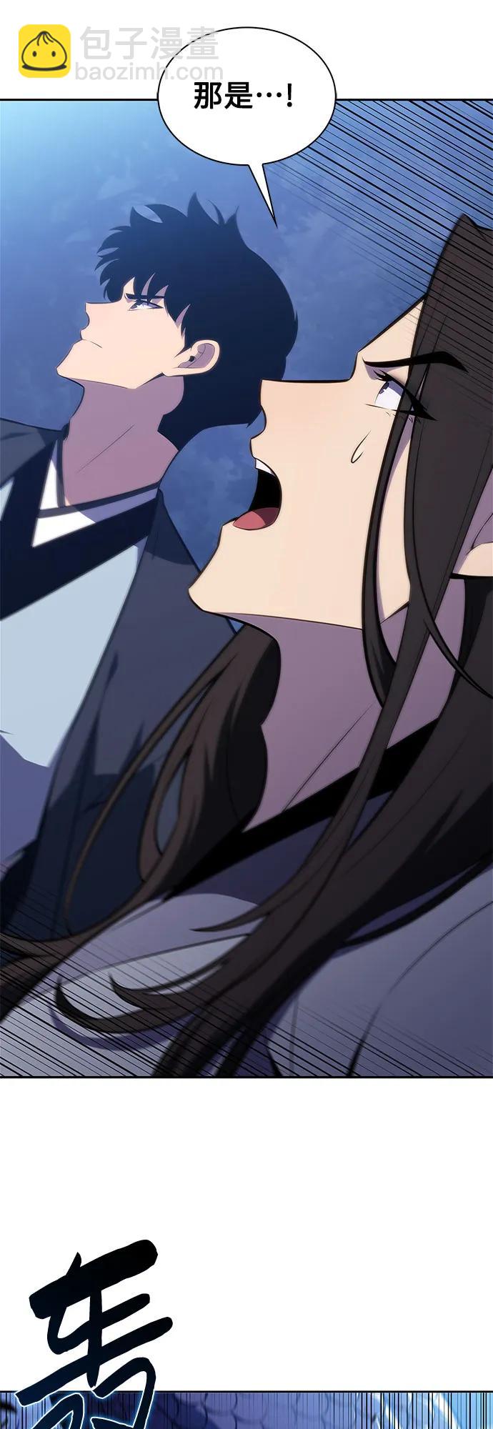 我獨自滿級新手 - [第195話] 劍之歌(2)(2/2) - 2