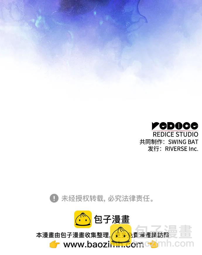 我獨自滿級新手 - [第195話] 劍之歌(2)(2/2) - 5