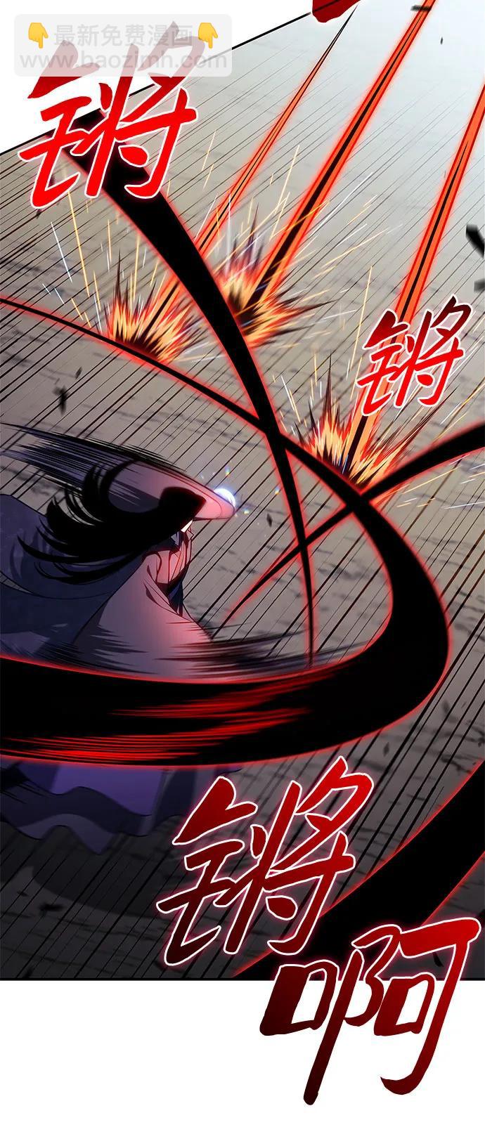 我獨自滿級新手 - [第197話] 龍的戰爭(2)(1/2) - 7