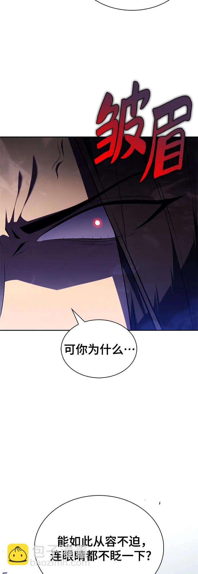 我獨自滿級新手 - [第197話] 龍的戰爭(2)(1/2) - 6