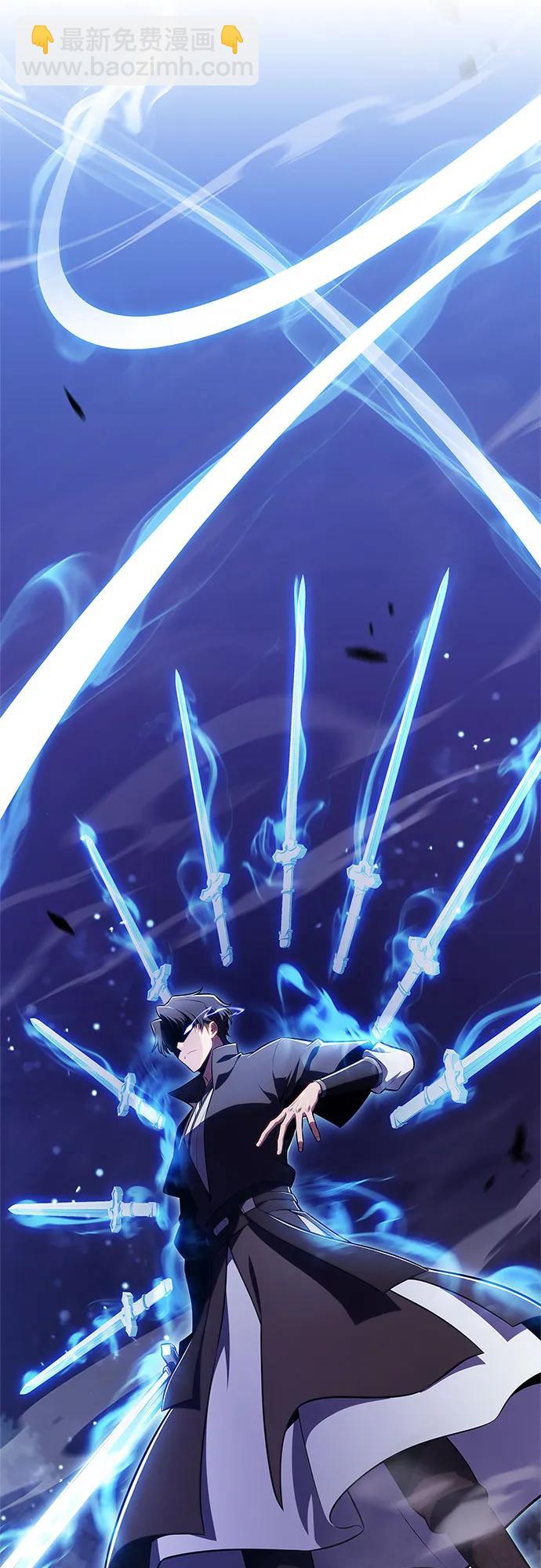 我獨自滿級新手 - [第197話] 龍的戰爭(2)(1/2) - 5