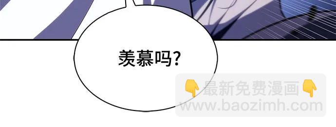 我獨自滿級新手 - [第197話] 龍的戰爭(2)(1/2) - 8