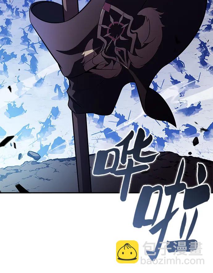 我獨自滿級新手 - [第197話] 龍的戰爭(2)(1/2) - 4