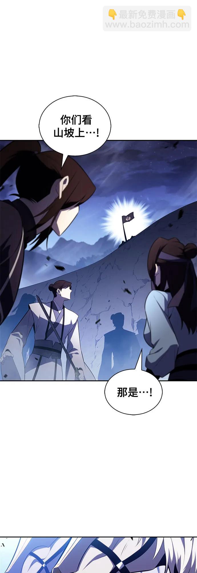 我獨自滿級新手 - [第197話] 龍的戰爭(2)(1/2) - 5