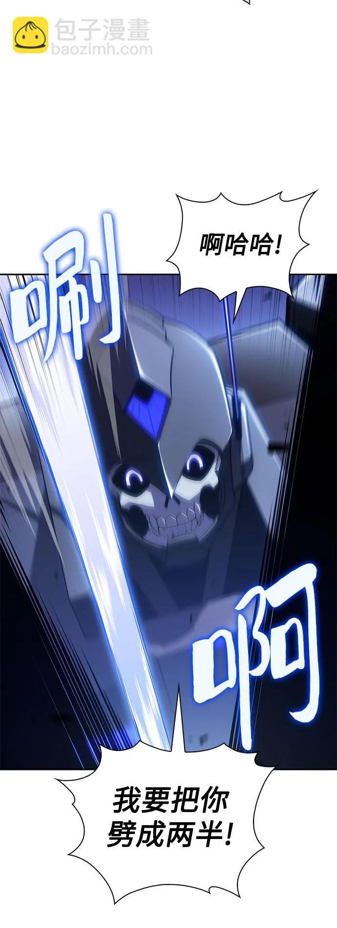 我獨自滿級新手 - [第197話] 龍的戰爭(2)(1/2) - 5