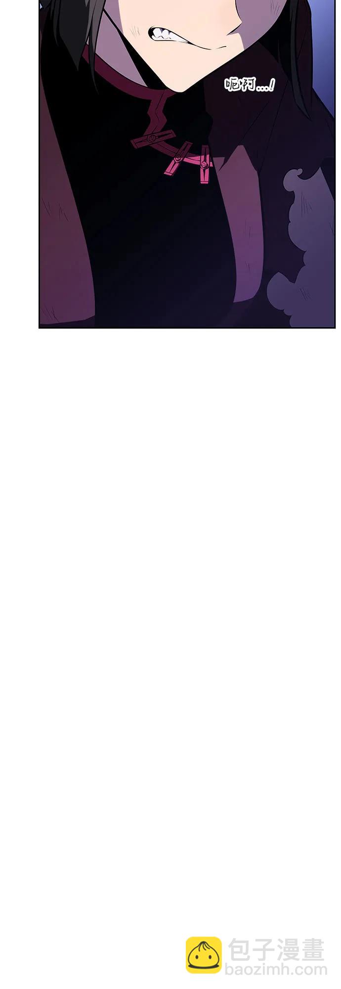 我獨自滿級新手 - [第197話] 龍的戰爭(2)(2/2) - 6