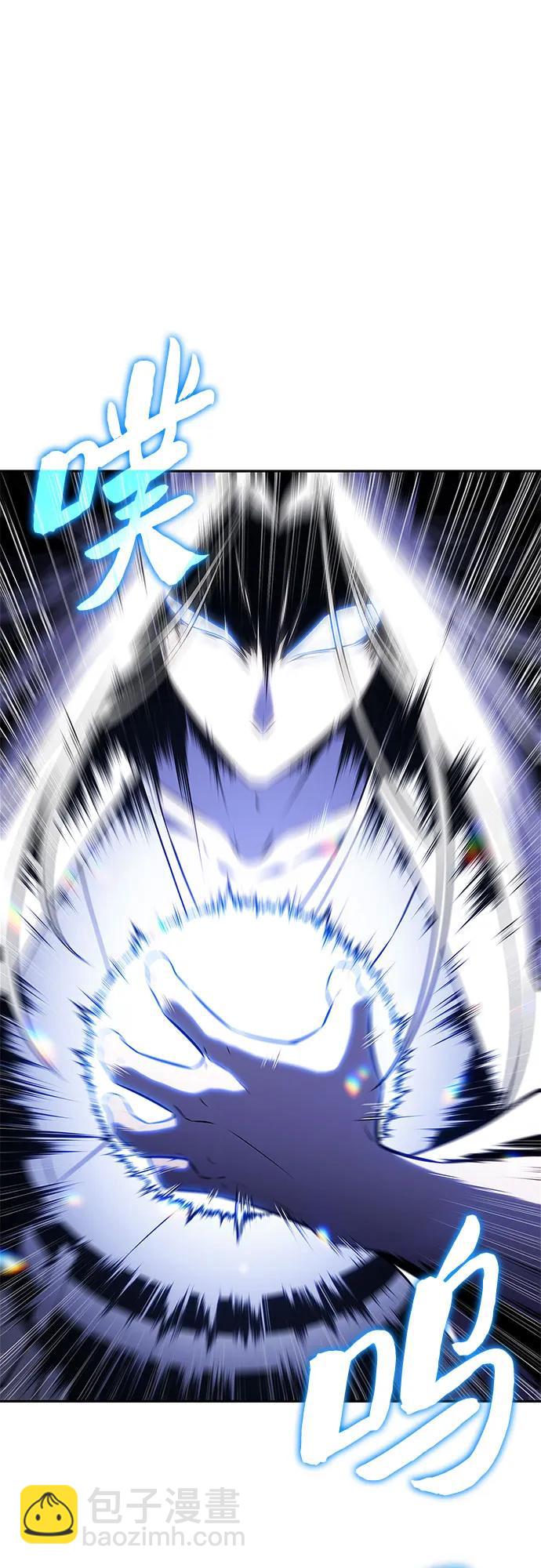 我獨自滿級新手 - [第197話] 龍的戰爭(2)(2/2) - 5