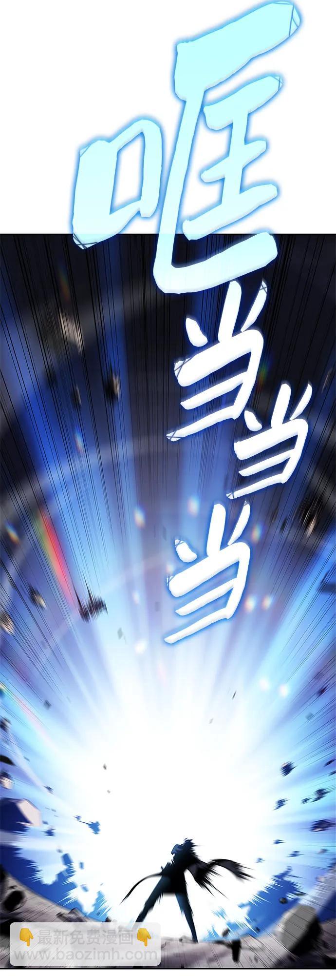 我獨自滿級新手 - [第197話] 龍的戰爭(2)(2/2) - 6