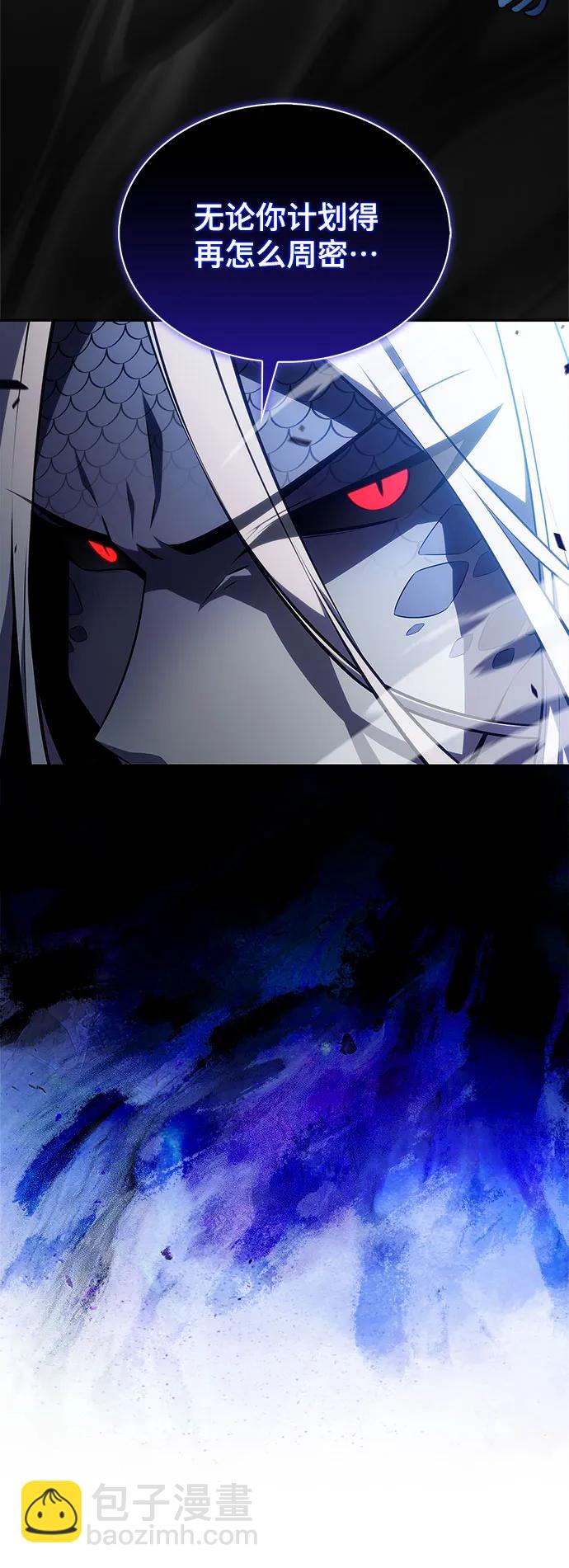 我獨自滿級新手 - [第197話] 龍的戰爭(2)(2/2) - 3