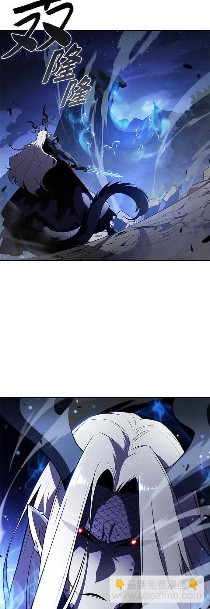 我獨自滿級新手 - [第197話] 龍的戰爭(2)(2/2) - 3