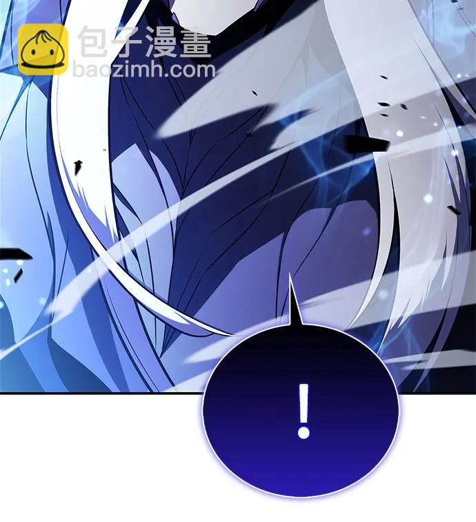 我獨自滿級新手 - [第197話] 龍的戰爭(2)(2/2) - 4