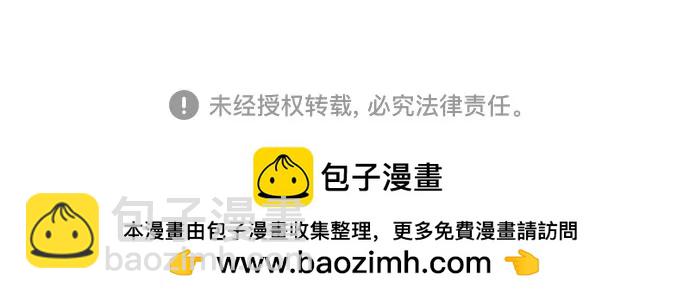 我獨自滿級新手 - [第197話] 龍的戰爭(2)(2/2) - 1